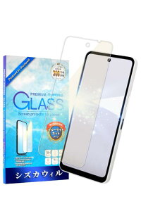 �V�Y�J�E�B�� AQUOS wish5 �p �K���X�t�B���� �����K���X �C�A���X �ی�t�B���� �u���[���C�g�J�b�g SH-52F �p �t���ی�t�B���� 1������