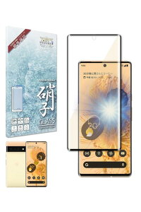 �V�Y�J�E�B�� Google Pixel6 Pro �p �K���X�t�B���� �����K���X �S�ʕی� �ی�t�B���� �t�B���� �u���[���C�g�J�b�g �t���ی�t�B���� Black �u���b�N 1������