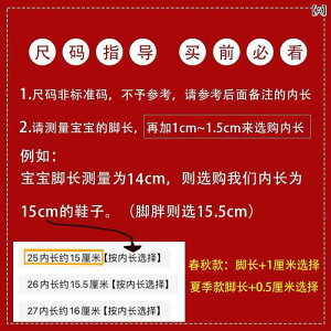 �X�j�[�J�[ �L�b�Y �q�� �j�̎q ���̎q �^���C �ʋC�� �y�� �t�� �H �c�t�� �ۈ牀 ���w�� �^���� �̈� ���i���� �� �� �� �s���N�n 15cm 15.5cm 16cm 16.5cm 17cm 17.5cm 18cm 18.5cm 19cm 19