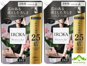 IROKA �C���J �n���T�����[�t�̍��� �_��� 1200ml ��e��×2�{Sanno.sterling�I���W�i�����b�Z�[�W�J�[�h