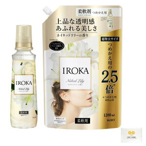 �y�܂Ƃߔ����zIROKA �_��� �l�C�L�b�h�����[�̍��� �{�� 570ml �{ �l�ւ��p ������ 1200ml �Z�b�g