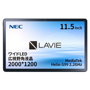 �y�^�u���b�g 11.5�C���`�zNEC LAVIE Tab T11�yMediaTek Helio G99/ Android(TM) 12/6GB������/11.5�^���C�hLED �L����p�t���zYS-T1175FAS �X�g�[���O���[