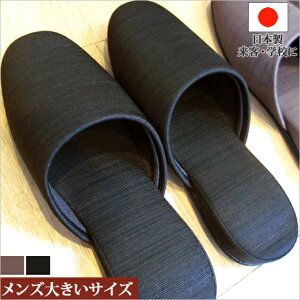 スリッパ 大きいサイズの人気商品 通販 価格比較 価格 Com スリッパ 大きいサイズの人気商品 通販 価格比較 価格 Com