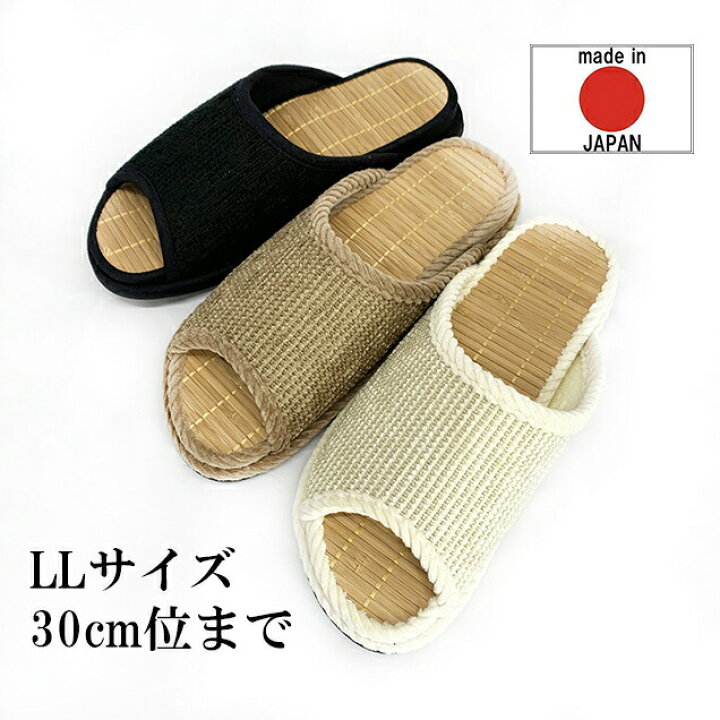 楽天市場】健康スリッパ 大きいサイズ D型セノーテ モール 青竹踏みタイプ LLサイズ メンズ ジャンボサイズ 30cm位まで : スリッパ 専門店Tomy's 楽天市場】健康スリッパ 大きいサイズ D型セノーテ モール 青竹踏みタイプ LLサイズ メンズ ジャンボサイズ 30cm位まで : スリッパ 専門店Tomy's