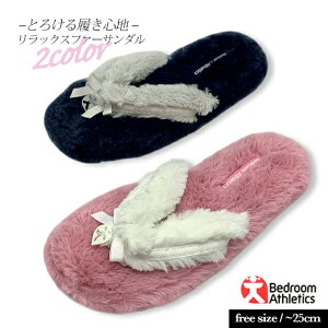 ベッドルームアスレチクス スリッパの人気商品 通販 価格比較 価格 Com