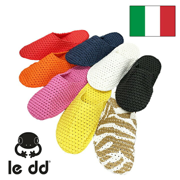 楽天市場 スリッパ Le Dd Dream レディーディードリーム イタリア製 Sサイズ Mサイズ Lサイズ メンズ レディース インポート おしゃれ クリックポスト配送 携帯スリッパ 軽い 渋谷 代々木上原 所さんお届けモノです スリッパ専門店tomy s 楽天市場 スリッパ Le Dd Dream レディーディードリーム イタリア製 Sサイズ Mサイズ Lサイズ メンズ レディース インポート おしゃれ クリックポスト配送 携帯スリッパ 軽い 渋谷 代々木上原 所さんお届けモノです スリッパ専門店tomy s