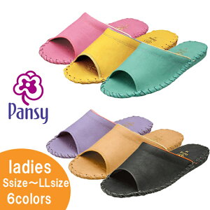 Pansy（パンジー） 新素材『セルト』製レザー調 スリッパ ピンク イエロー グリーン パープル ブラウン ブラック レディース S?LLサイズ