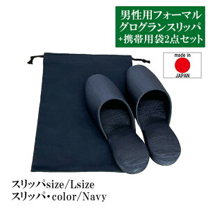 男性 携帯 スリッパの人気商品 通販 価格比較 価格 Com 男性 携帯 スリッパの人気商品 通販 価格比較 価格 Com