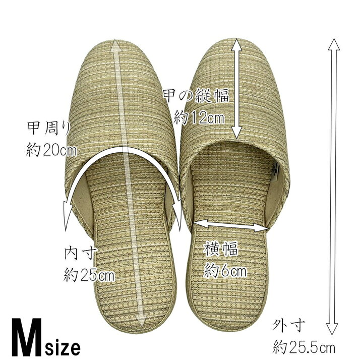 楽天市場】スリッパ 高級 日本製 七匠 ウォーカー 職人 来客用  