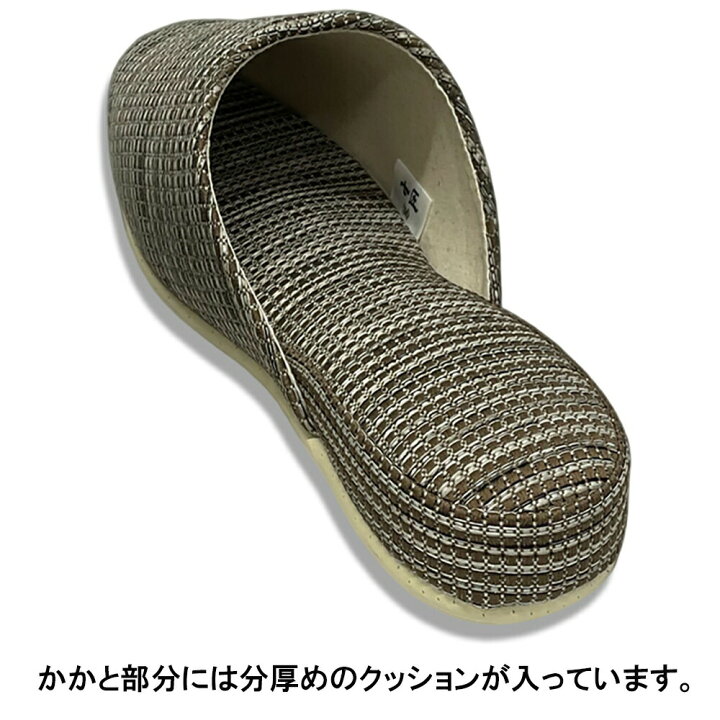 楽天市場】スリッパ 高級 日本製 七匠 ウォーカー 職人 来客用  