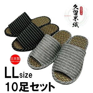 Xbp yLLTCY10Zbgz vĐD Y 傫TCY a {  SU qp hbg LLTCY 28.5cmx܂ SU O[ ubN     p  ze