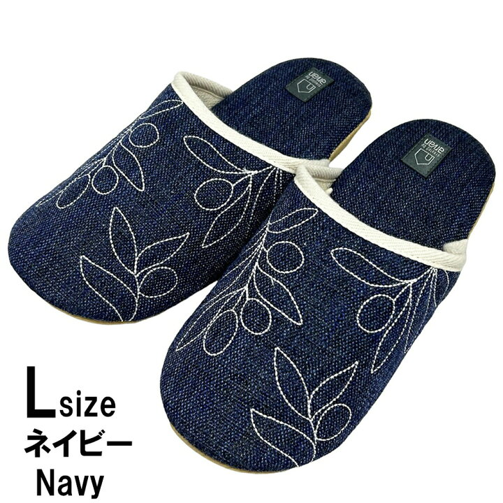 楽天市場】スリッパ おしゃれ ソフトタイプ モンステラ ユニセックス  