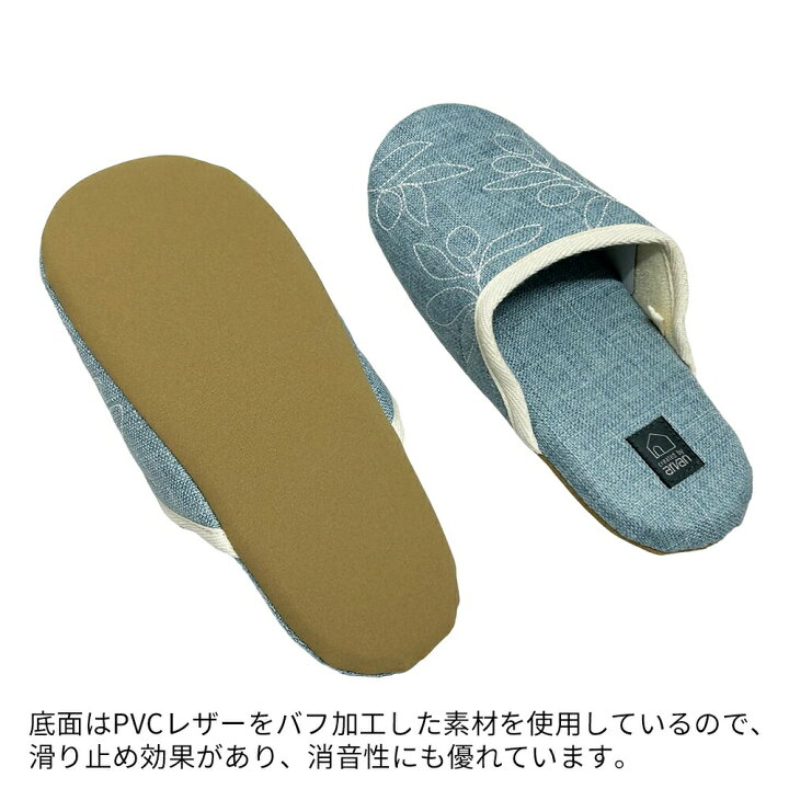 楽天市場】スリッパ おしゃれ ソフトタイプ モンステラ ユニセックス  