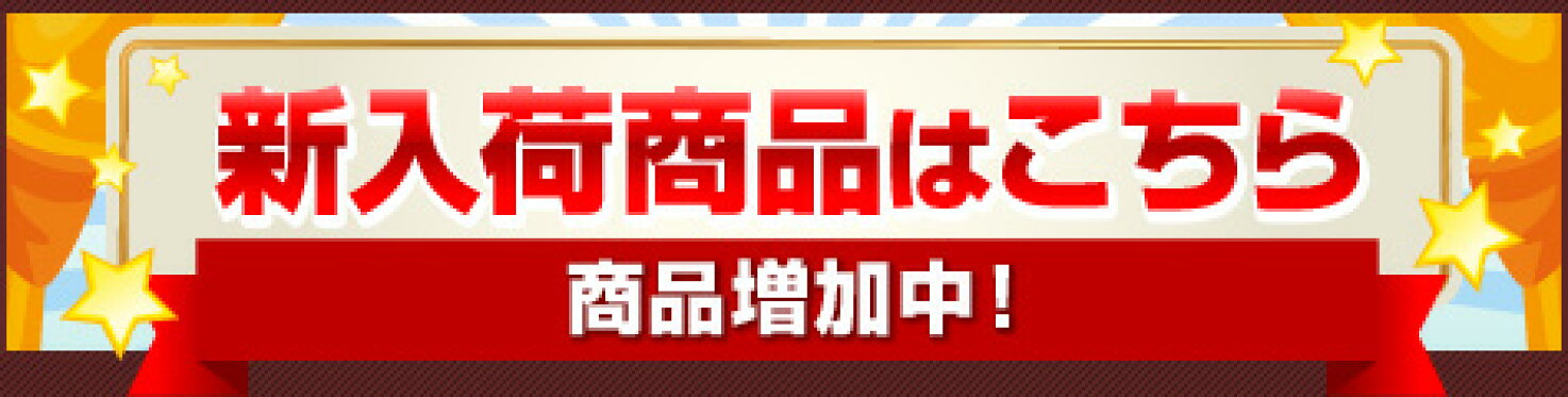 新作入荷スリッパ