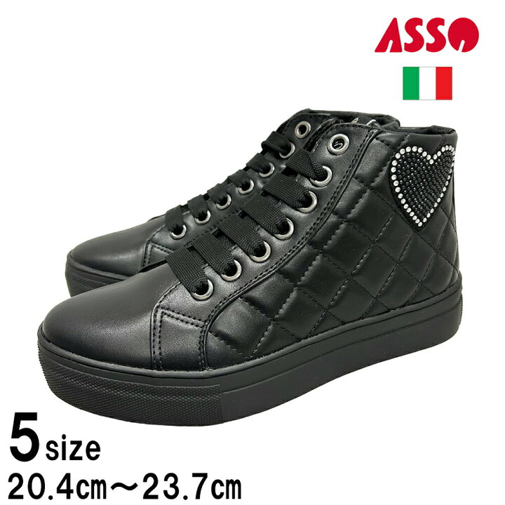 楽天市場】キッズシューズ 女の子 スニーカー かわいい ハイカット  