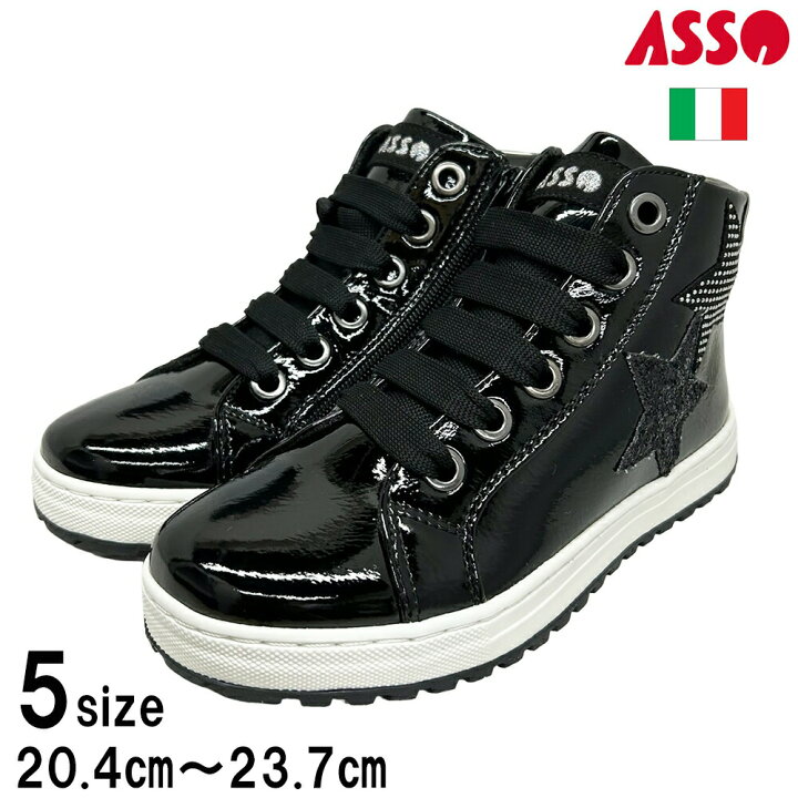 楽天市場】キッズシューズ 女の子 スニーカー かわいい ハイカット  