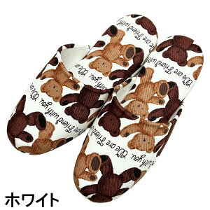 スリッパ 子供用 日本製 テディベア 子供用スリッパ こども 男の子 女の子 18.5cm 20.5cm ルームシューズ 室内履き かわいい キッズ こども