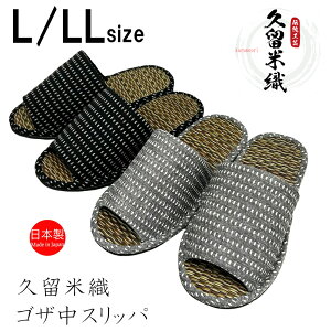 Xbp vĐD Y am 傫TCY a {  SU qp hbg LTCY 27cmx܂ LLTCY 28.5cmx܂ SU O[ ubN     p  ze