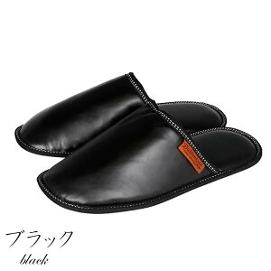 スリッパ 麻袋付 ブラック ブラウン ネイビー メンズスリッパ 合皮 メンズ レディース 男性用 女性用 ダルトン DULTON ルームシューズ ルームスリッパ 室内 フェイクレザー 外縫い 前詰まり ロ