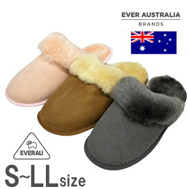 スリッパ ムートン あったか 冬 ボア オーストラリア EVERAU 旧Mandic Shoes社製 S～LLサイズ ブラウン ベビーピンク サンドグレー 冬物 おしゃれ ウール もこもこ ふわふわ 軽い ロングセラー EVER AUSTRALIA BRANDS