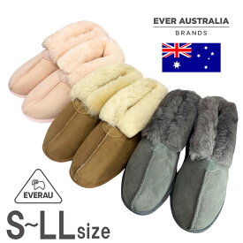スリッパ ムートン ブーツタイプ 100%オーストラリアンメイド EVERAU 旧Mandic Shoes社製 S～LLサイズ あったか 冬 おしゃれ ウール もこもこ ふわふわ 軽い ギフト スリッパ ロングセラー　EVER AUSTRALIA BRANDS