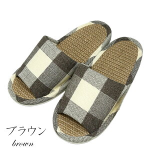 スリッパ 【M/Lサイズ4〜30足セット】 麻 ナチュラル 日本製 格子 ベージュ ブラウン レディース メンズ M L 涼しい 夏用 来客用 室内履き 蒸れない 夏 麻中 ジュート シンプル オールシーズン