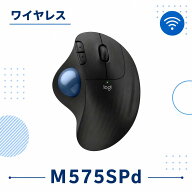 ロジクール トラックボールマウス エルゴ M575SPd [ブラック+ブルーボール] logicool ERGO レシーバー Bl…