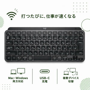 Logicool ���W�N�[�� ���C�����X �L�[�{�[�h MX KEYS mini KX700GRd