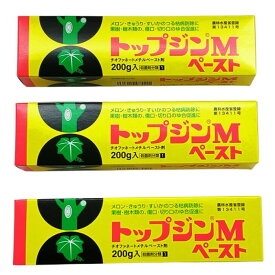 トップジンM ペースト 200g 3本セット 剪定 切口癒合剤