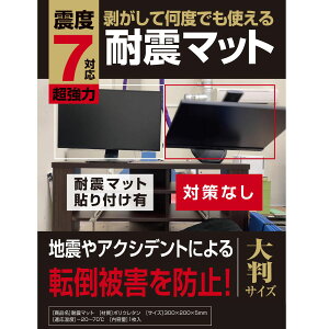 yS̑ϐk{݁z ϐk}bg 唻TCY hЎmE kx7Ή 30×20cm 5mm ^ Ɩp nk΍ ͔S ]|h~ ϐkWF  NA ϐk ϐkV[g S}bg t