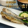 楽天市場 イワシ 大羽の通販