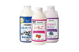 斗南丘牧場 季節の飲むヨーグルト ギフトセット お歳暮 濃厚 ドリンクタイプ ヨーグルト 牧場