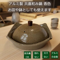 楽天市場】小鍋 旅館の通販