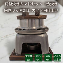 楽天市場】炊飯器 業務用 銀シャリの通販