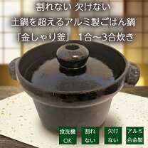 楽天市場】炊飯器 業務用 銀シャリの通販
