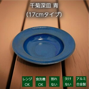 yubNtCf[Ԓ|Cg10{IzvgX e[M  a17cm Ȃ Ȃ M 킻̃A~H