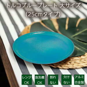 yubNtCf[Ԓ|Cg10{IzvgX gRu[v[g TCY a25cm^Cv ڂ͓ Ȃ Ȃ A~̂M