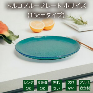 yubNtCf[Ԓ|Cg10{IzvgX gRu[v[g TCY a13cm^Cv ڂ͓ Ȃ Ȃ A~̂M