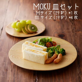 木製 プレート ピザ パン 皿セット 職人手作り アウトドア キャンプ おしゃれ プレート ワンプレート 皿 カフェ トレー キャンプ用品 プレゼント 贈り物 誕生日 国産 日本製 木皿 贈り物 スーパーセール 送料無料 ウッドプレート 新生活 新居 引っ越し 父の日 実用的