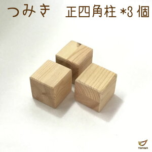 y󂠂z ςݖ lp 3s[X ϖ ݂ ݖ mߋ h ̎q j̎q oYj v[g  킢 Y { 12 3 CV[^[ m 蕨 39Vbv