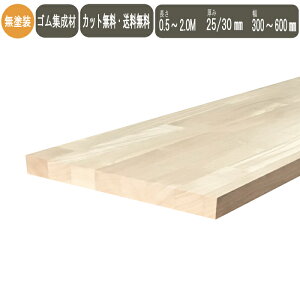 yyVX[p[SALE10%OFFzSW ( o[Ebh ) Jbg  I DIY JE^[V  25mm^30mm 500mm^1000mm^2000mm s300 `600mm I[_[Jbg Iǉ t[Jbg  ؍ 