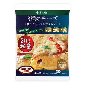 楽天市場 よつ葉乳業 チーズの通販