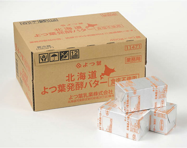 楽天市場】北海道よつ葉発酵ポンドバター（食塩不使用）450g×30個  