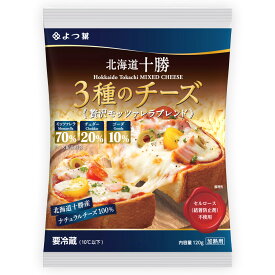 よつ葉 3種の ぜいたくチーズ　120g×12袋