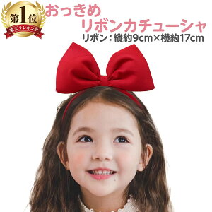 y13Yz  { J`[V  wAANZT[ ̎q nEB RXv  ߑ 傫 LbY q bh tH[}  \ p[eB[ 傫 l 