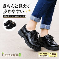 【レビュー4.7以上 】 子供 フォーマルシューズ 男の子 黒 結婚式 発表会 七五三 キッズ 靴 レースアップ…