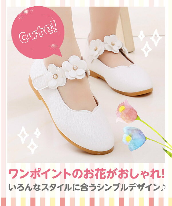 楽天市場 サイズ変更可能 フォーマル キッズ シューズ 女の子 靴子供靴 キッズ靴 結婚式 リングガール 入園式 卒園式 入学式 卒業式 発表会 子ども靴 白 ホワイト セレモニーシューズ キッズ ウェディング お宮参り お呼ばれ 女の子 サイズ交換再送料無料