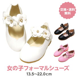 楽天市場 フォーマル靴 対象 性別 子供 女の子 キッズ 靴 キッズファッション キッズ ベビー マタニティの通販 楽天市場 フォーマル靴 対象 性別 子供 女の子 キッズ 靴 キッズファッション キッズ ベビー マタニティの通販