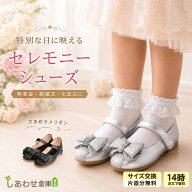 女の子 フォーマル パンプス 発表会 結婚式 キッズ 靴 リボン 子供靴 ドレスシューズ セレモニーシューズ…