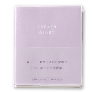 yyV1ʁzBREATH DIARY L 1N ꌾL ЂƂ ꌾ 11y[W OsL tȂ  L ̂ЂTCY y RpNg uX_CA[ _CA[ 킢 Vv 2025